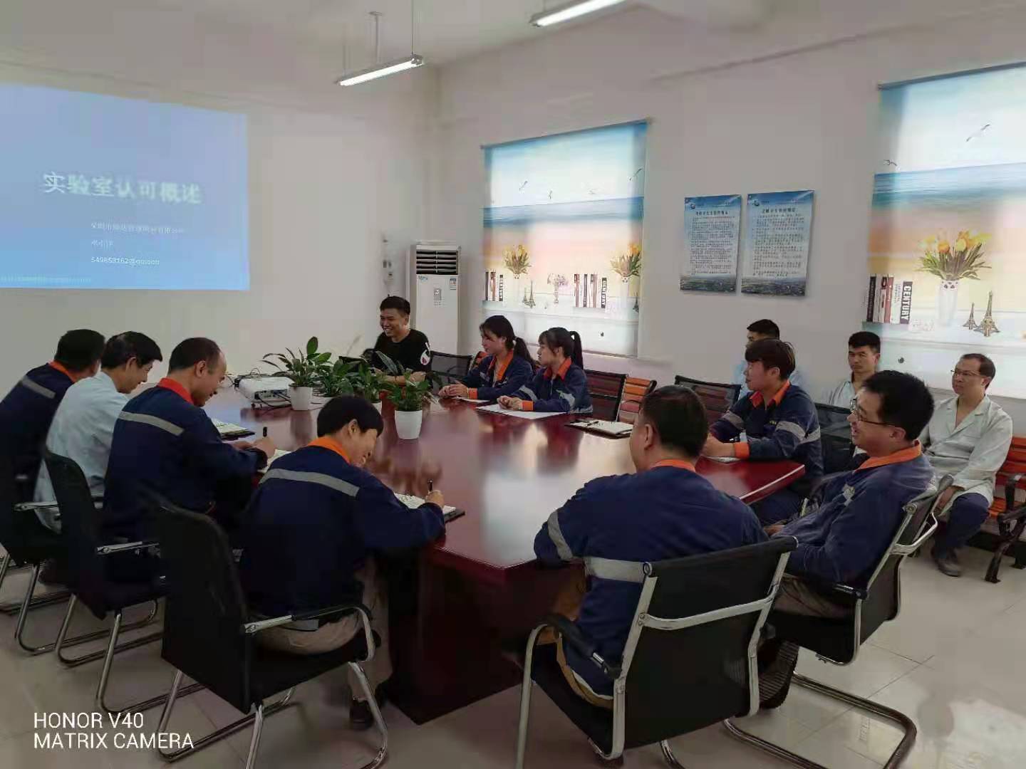 锦丰公司化验室CNAS认可工作正式启动